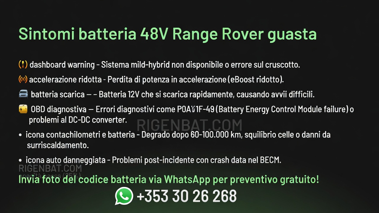 SINTOMI BATTERIA 48V RANGE ROVER GUASTA - RIGENBAT
